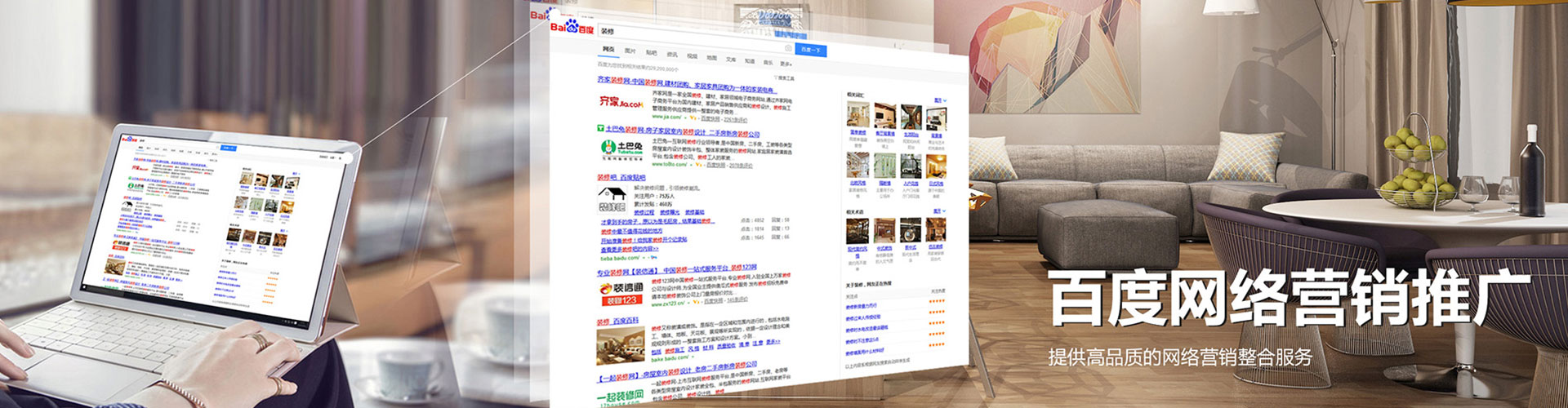 温县sem竞价