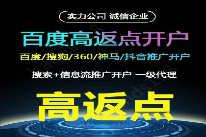 百度网络推广案例解析：看这家企业如何实现业绩翻番