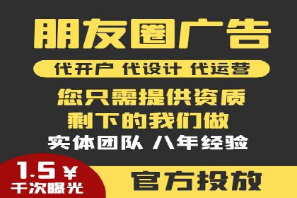 跨屏时代：信息流广告的整合推广策略